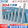 Tianzhuo Hardware fully threaded dental rod 304 stainless steel screw screw screw headless bolt stud M3M4M5M6M8M10-M16 M16*1 meter - 1 piece