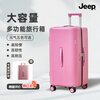 JEEP suitcase jeep pull rod box large capacity high-looking girl suitcase business trip checked box 26 inches mousse pink
