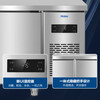 Haier freezer commercial fresh-keeping workbench refrigerated kitchen catering refrigerated cabinet beef and mutton quick-freezing cabinet operation table kitchen water bar stainless steel freezer Haichuan upgraded model all copper pipes refrigeration and refrigeration switchable 1.5 meters