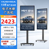 3 Hushida hushida restaurant store advertising screen hanging wall hanging horizontal screen vertical screen electronic menu display remote control poster TV screen upgrade 55-inch V1 mobile water sign (network k