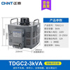 Chint single-phase voltage regulator 3000w input 220v voltage regulator TDGC2 3kva voltage regulation 0v-250v