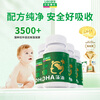 Lejiashanyou original imported dha infant algae oil 0-6 years old children dha algae oil students brain supplement algae oil 60 capsules/bottle essential for stocking 60 capsules * 4 boxes