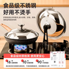 Yusenyi stainless steel food grade household universal lid glass 32cm wok pot lid round lid universal 36CM visible pot lid (gold steel handle) food grade contact
