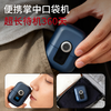 The little cleaner chooses the German Seiko electric shaver for men 2026 new shaver, mini portable, no black spots, small steel cannon, new year gift for boyfriend, birthday gift for elders, newly upgraded 16th generation Pro exclusive version, dark blue + blade + nose hair trimmer. Same day delivery | million best selling | wet and dry shave | no black spots | full body wash