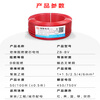 Baosheng wire ZB-BVR2.5 square wire national standard BVR multi-strand wire household decoration wire single-core multi-strand copper core wire coiled wire 100 meters red live wire