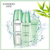 Chando Hydrating Cleansing Emulsion Set Moisturizing and Replenishing Skin Care Products