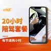 Novice certified driving practice car training Private car coach one-on-one door-to-door driving training Beijing Shanghai Guangzhou Shenzhen Hangzhou Suzhou Xiamen Fuzhou Foshan City 8-hour certified driving training package