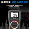 Chint multimeter high-precision intelligent anti-burn electrician maintenance household tools multimeter multi-function small table portable model