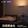 HP LED bedroom study children's room reading knob floor lamp vertical learning eye protection table lamp street lamp Prelight
