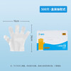 Temeiju disposable gloves food grade 500 pieces boxed removable thickened plastic PE leak-proof gloves for kitchen baking