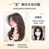 Yupinjia does not need to wear a hairnet wig piece for women to replace the hair on the top of the head with fluffy hair, one-piece figure-shaped bangs, high-level clavicle hair, hand-woven net style, figure-shaped bangs, no need to wear a hairnet, brown black 35cm