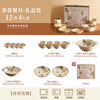 Siyue Camellia 4-person tableware gift box ceramic tableware set bowls complete set of warm house moving gifts practical