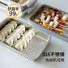 Home KATEI STORY Dumpling Box Food Grade Special Dumpling Freezing Box Stainless Steel Fresh Box Large Frozen Dumpling Box Food Grade Ice Antibacterial 316 Steel - Can be steamed or baked 3L*3 pieces 1 layer
