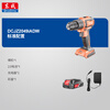 Dongcheng 20V lithium electric drill brushless hand drill rechargeable electric screwdriver set DCJZ2049iADW
