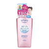 Kose Kose Cleansing Oil 240ml Pink Wet and Dry Cleansing Oil Gentle Cleansing Oil