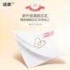 Jierou Tissue Paper Pink Face Flexible 3-layer 110 Tissues*24 Pack Wettable Tissue Toilet Paper Tissue Paper Full Box