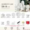 Yichen tableware complete set of underglaze colored bowls and dishes set for household pure white simple European style bowls and chopsticks bowls for housewarming gift bowls
