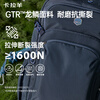 Kara Sheep junior high school student school bag large capacity middle school student burden reduction spine protection college student computer bag commuter men's backpack backpack