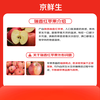 Jingxian Raw Shaanxi Ruixiang Red Apple Net Weight 4.5 Jin Single Fruit 70-75mm Fresh Fruit Straight from the Source