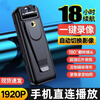 Suwei HD Conference Recorder DV Camera 1080p Camera Night Vision Home Outdoor Portable Cycling Sports Video Recorder Equipment Wearable Video Recording Device Super Long Battery Life + HD Night Vision + Mobile Computer Connection Playback 64GB Memory Version