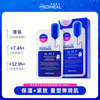 Mediheal's new upgraded new moisturizing and firming mask 10 pieces/box hydrating, moisturizing, elastic and diluting fine lines Valentine's Day