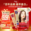 Bigen Silk Hair Color Cream 80g (Natural Brown 5N) Plant Extract, Elegant Fragrance