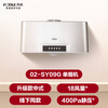 FOTILE 02-SY09G classic Chinese style upgraded model, the same model offline, hot-selling, one-piece integrated smoke chamber, cost-effective rental, range hood for home kitchen