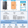 Leader Haier produces lazy 510 series 502L cross-door household maternal and child refrigerator ultra-thin dual system large capacity LTD-510WDS9U1 trade-in national subsidy 15%
