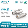 XINQY Xinqiyuan SMA connector RF coaxial fixed attenuator DC-8G power 2W signal test 3/10/30dB SMAJKT DC-8GHz power 2W attenuation value 40dB