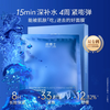 Dr. Ling Whitening Mask + Smart Guide Mask + Ha60 Mask Combination, each ID can only purchase 1 piece