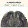 Yupinjia does not need to wear a hairnet wig piece for women to replace the hair on the top of the head with fluffy hair, one-piece figure-shaped bangs, high-level clavicle hair, hand-woven net style, figure-shaped bangs, no need to wear a hairnet, brown black 35cm
