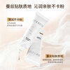 Ultra-dense radiant silk repair cream, no-makeup tinted face cream, pre-makeup isolation, long-lasting make-up, gentle moisturizing, no false whitening