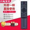 Rongsheng suitable for Hisense TV remote control CRF3A71 universal CRF3A71 CRF3V71 CN3A75 voice function CRF3A71 (no voice function)