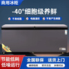 Flavi low-temperature refrigeration freezer minus 40 degrees minus 50 degrees minus 60 degrees household commercial quick-freezing large-capacity freezer refrigerator ultra-low temperature freezer seafood deep-freezing quick-freezer luxury model 988 minus 40 degrees