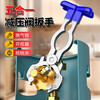 Gas valve wrench to twist liquefied gas pressure reducing valve wrench to replace gas tank artifact pliers to remove gas bottle wrench multi-function