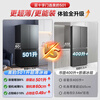 Midea Zhenxiang series 501L cross-door refrigerator 60 cm ultra-thin large capacity first-class energy efficiency trade-in BCD-501WSPM (Q) national subsidy 471 upgrade model
