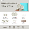 JIWOO bowls, plates, tableware, bowls and chopsticks set, plates, household dishes, bowls and chopsticks, housewarming gift for newlyweds