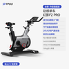 YPOO Spinning Bike National Standard Drafter Home Intelligent Spontaneous Electromagnetic Control Silent Exercise Bike Phantom F2 PRO Professional Edition - True 11KG Flywheel/8-way Free Adjustment
