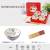 Tai Xinxing bowls and chopsticks set annual wedding housewarming gift box with four bowls and four chopsticks Lucky Cat