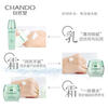 Chando Hydrating Cleansing Emulsion Set Moisturizing and Replenishing Skin Care Products