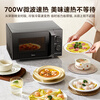 Midea microwave oven classic upgraded model M2A household small 20-liter flat-type easy-to-clean and fast double-knob high-efficiency rapid heat sterilization and deodorization