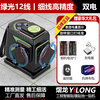 Yilong high-brightness infrared level meter green light 12 lines high-precision strong light thin line automatic leveling to the ground laser water level meter thin line green light 12 lines no blind area + dual power