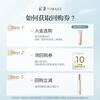Caitang Tinted Makeup Primer 5g Trial Channel New Year