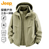 JEEP Jeep Jacket Men's Autumn and Winter Three-in-One Charge Top Workwear Polar Fleece Warm Men's Amber Gold 2XL