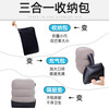 Haofanjie inflatable foot pads for aircraft economy class, car leg rests, co-pilot leg rests, car sleeping artifacts, car inflatable foot rests, three-layer gray inflatable foot pads + pump bag