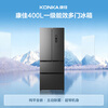 Konka 400 liters ultra-thin French multi-door four-door double-door refrigerator household dual-frequency first-class energy efficiency air-cooled frost-free small apartment BCD-400WPEG7S national subsidy