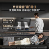 Mijia Xiaomi range hood smoke purifier PRO trade-in household side suction large suction first-level energy efficiency door-to-door installation without disassembly and washing can be equipped with gas stove MJ04C