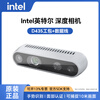 Intel Intel RealSense D435 binocular depth camera wide field of view global shutter camera D435 work package + data cable