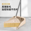 Pig bristle broom thickened household lightweight ultra-light dustpan wooden floor dust removal hair broom household pig bristle broom single pack