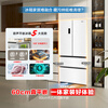 Rongsheng Cube Sugar 515 Double System French Multi-door Four-Door Ultra-Thin Zero Embedded Refrigerator Home Automatic Ice Making Level 1 Energy Efficiency World Cup BCD-515P60FZNAD White National Subsidy